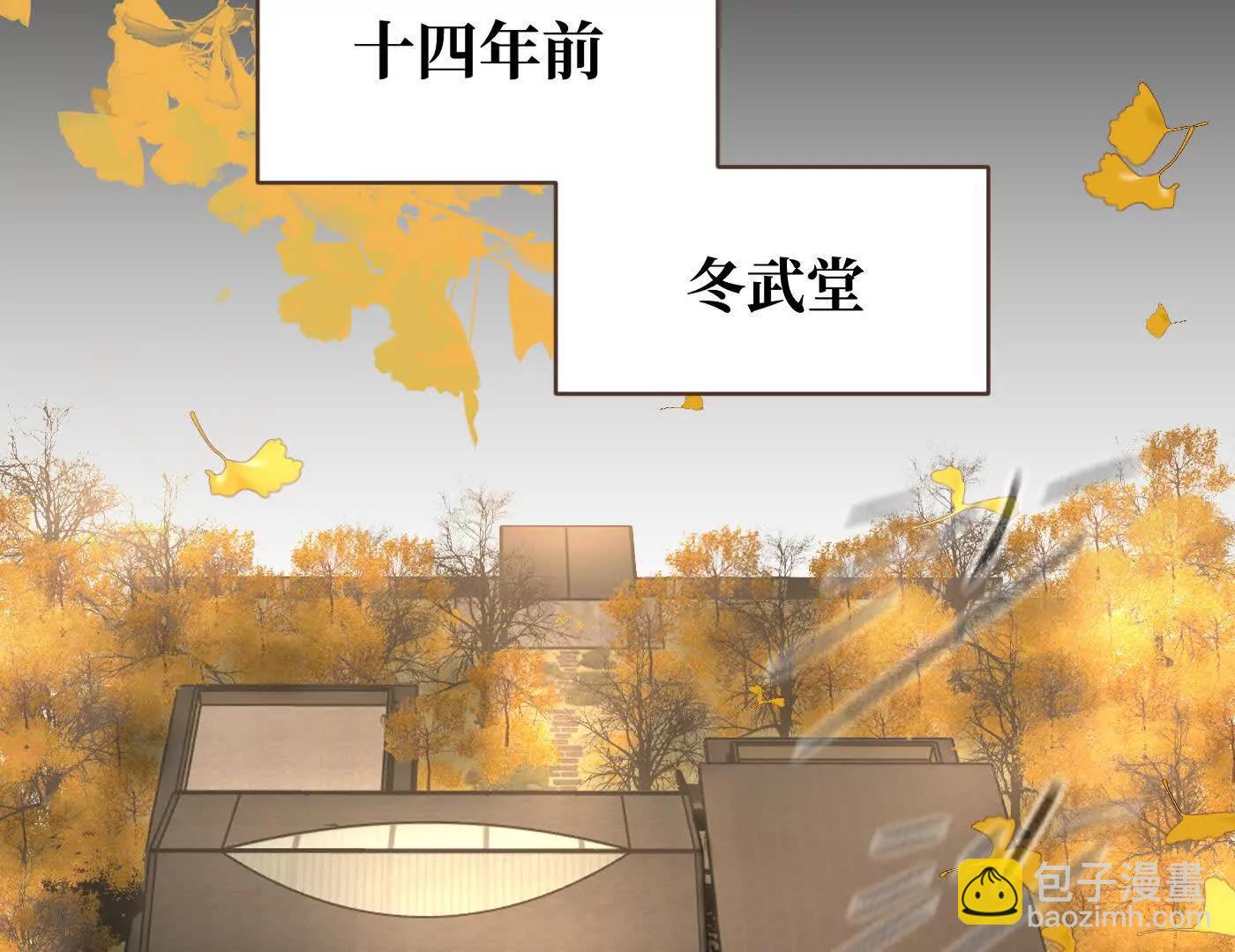 惡之環 - 迷途X兩代守護者篇(1/6) - 5