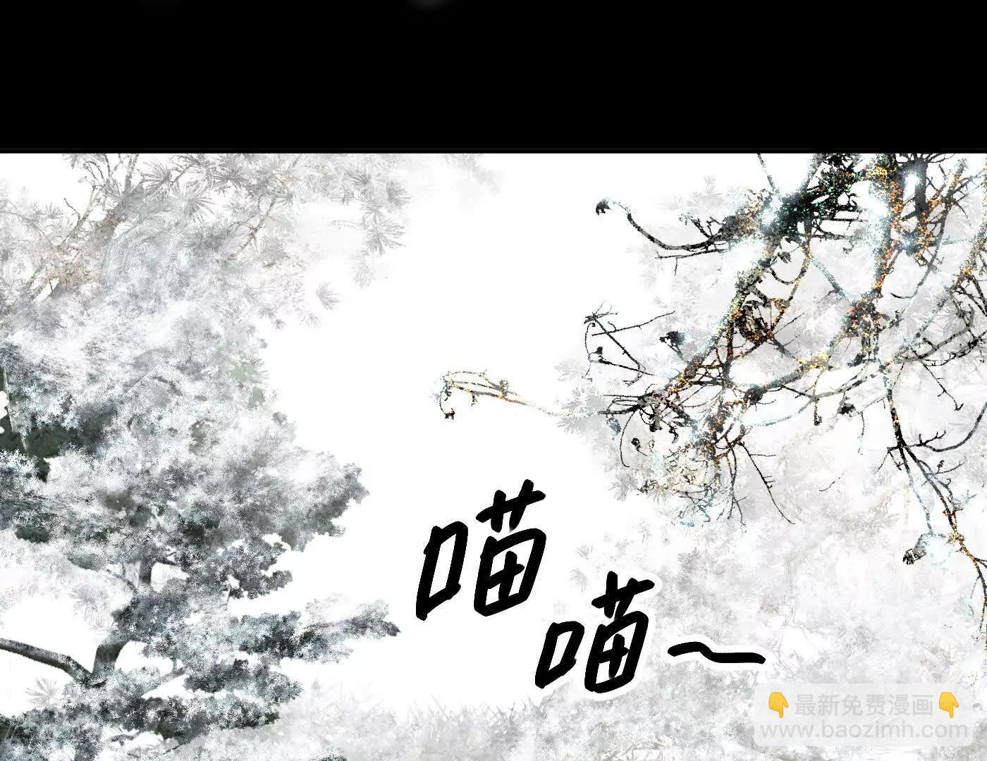惡之環 - 迷途X兩代守護者篇三(1/6) - 6
