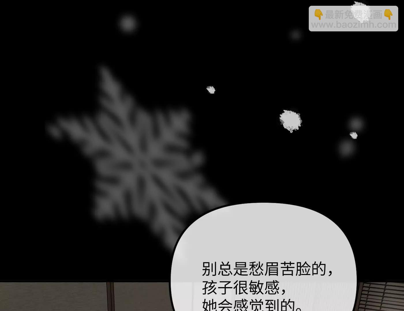 惡之環 - 迷途X兩代守護者篇三(1/6) - 2