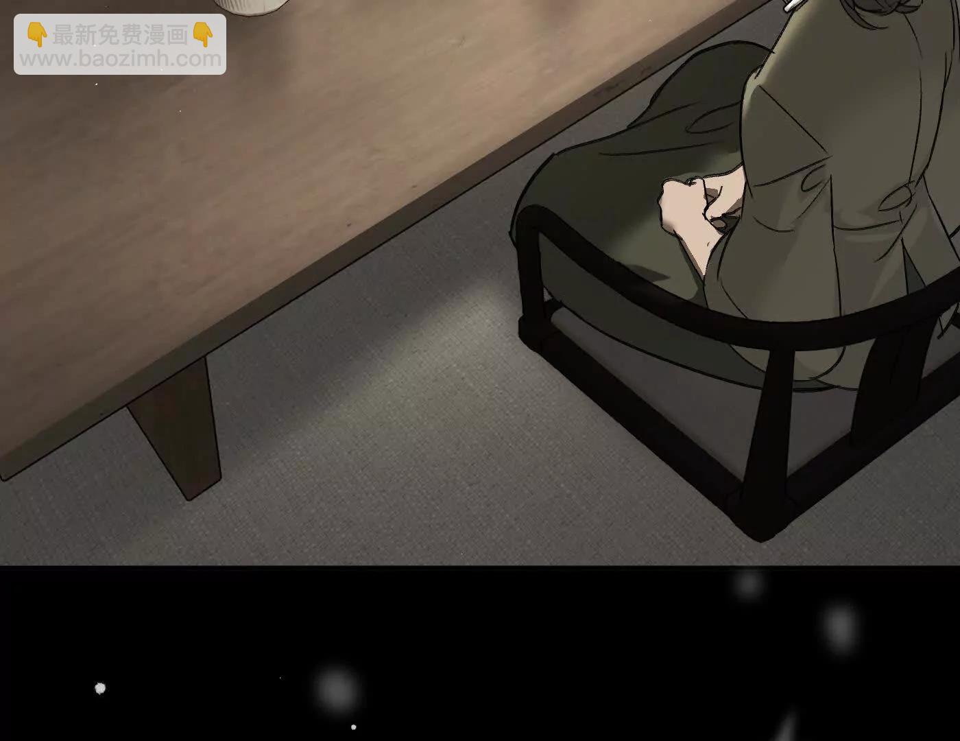 惡之環 - 迷途X兩代守護者篇三(1/6) - 4