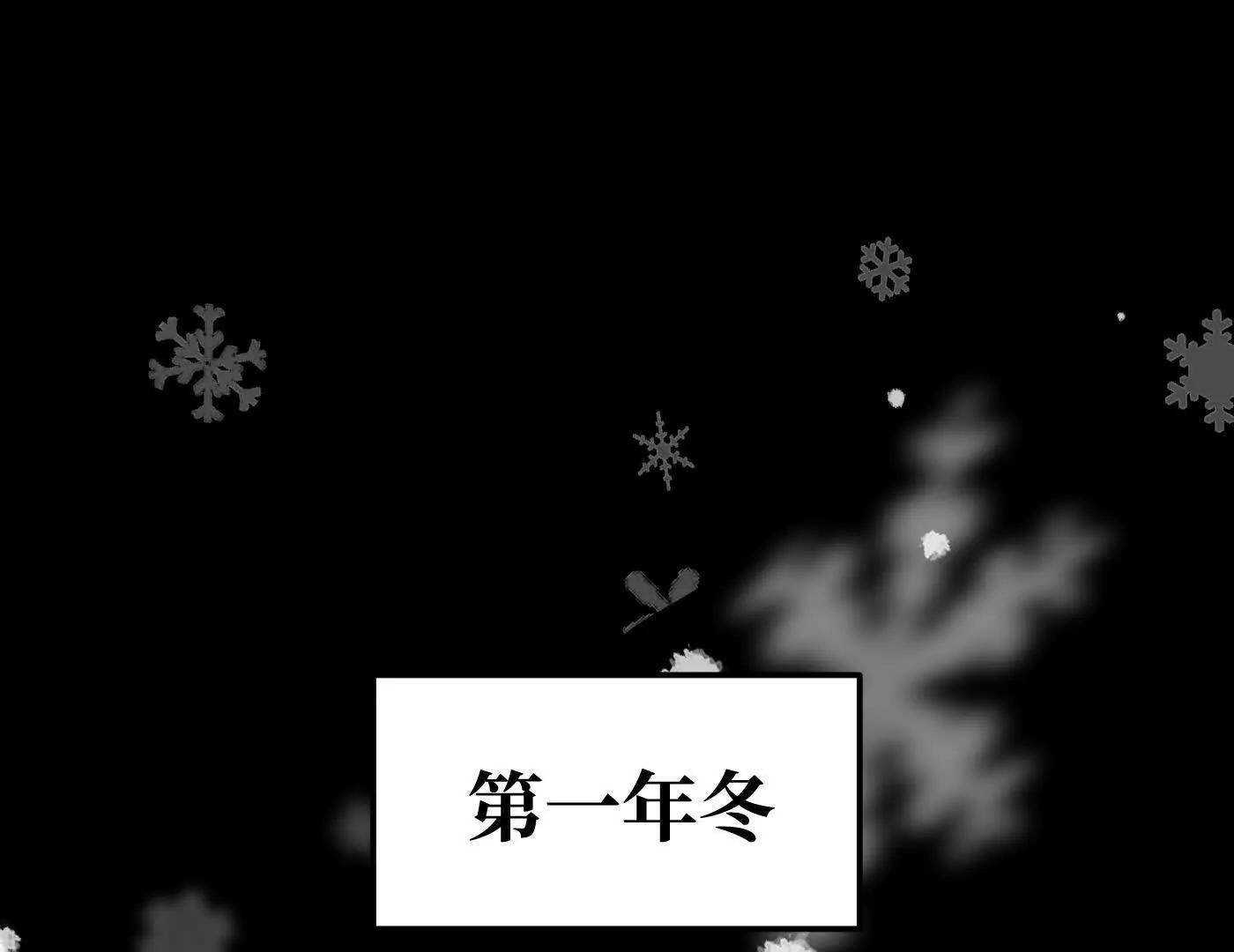 惡之環 - 迷途X兩代守護者篇三(1/6) - 5