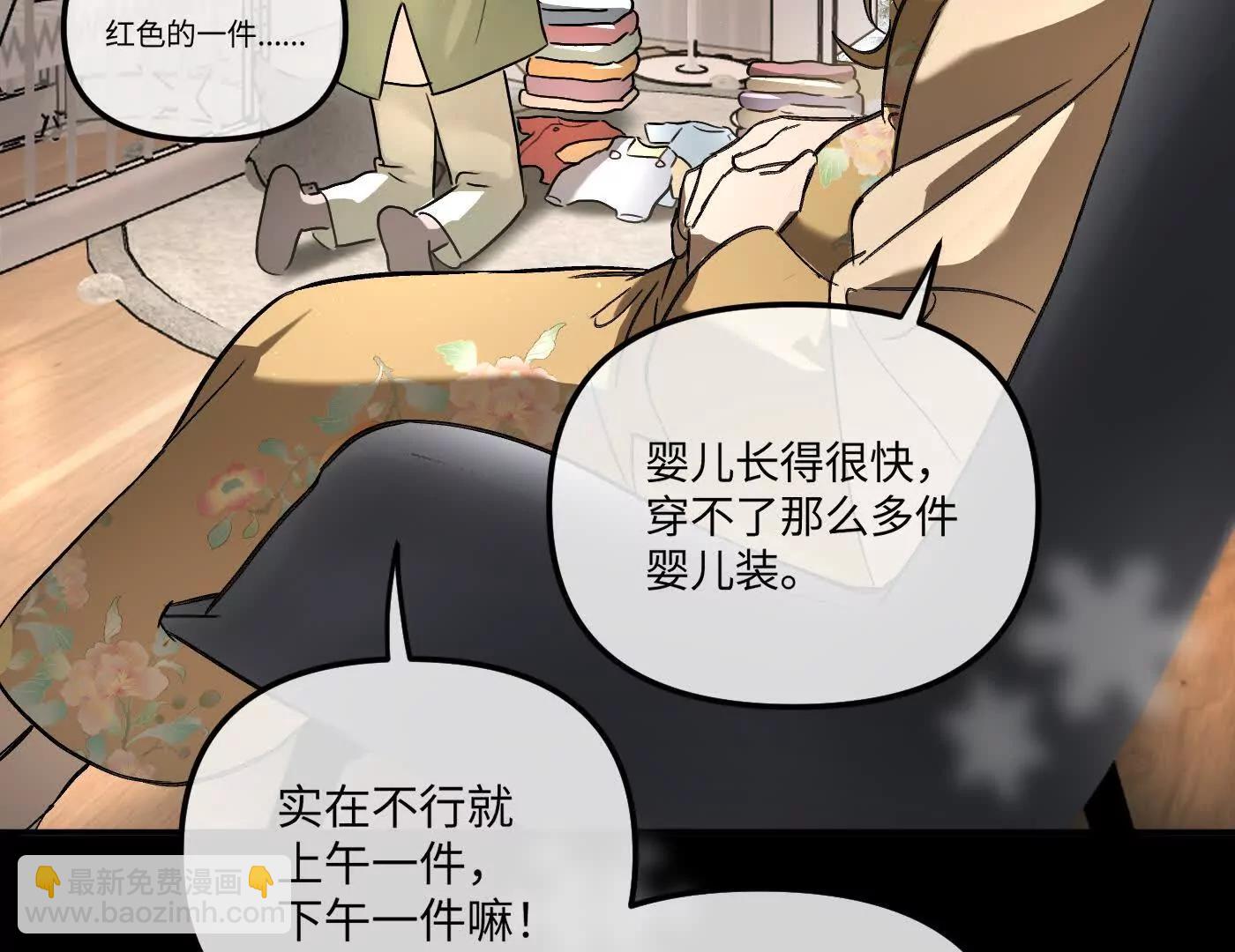 惡之環 - 迷途X兩代守護者篇三(1/6) - 8
