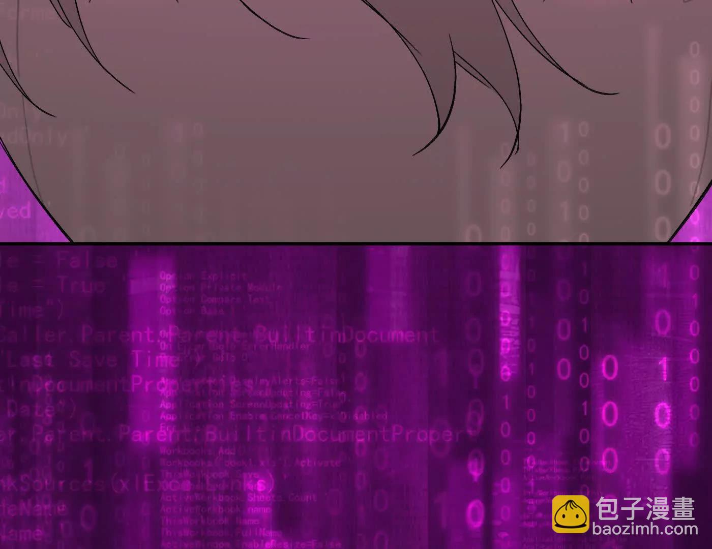 惡之環 - 他回來了（上）(1/5) - 4