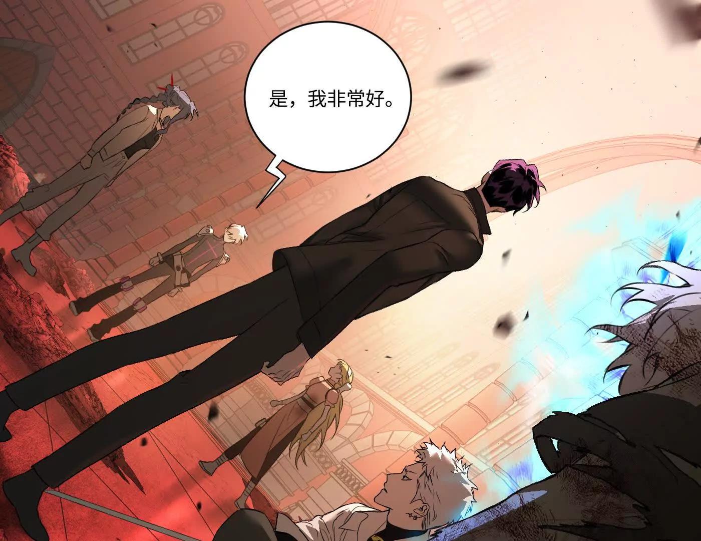 惡之環 - 他回來了（上）(1/5) - 5