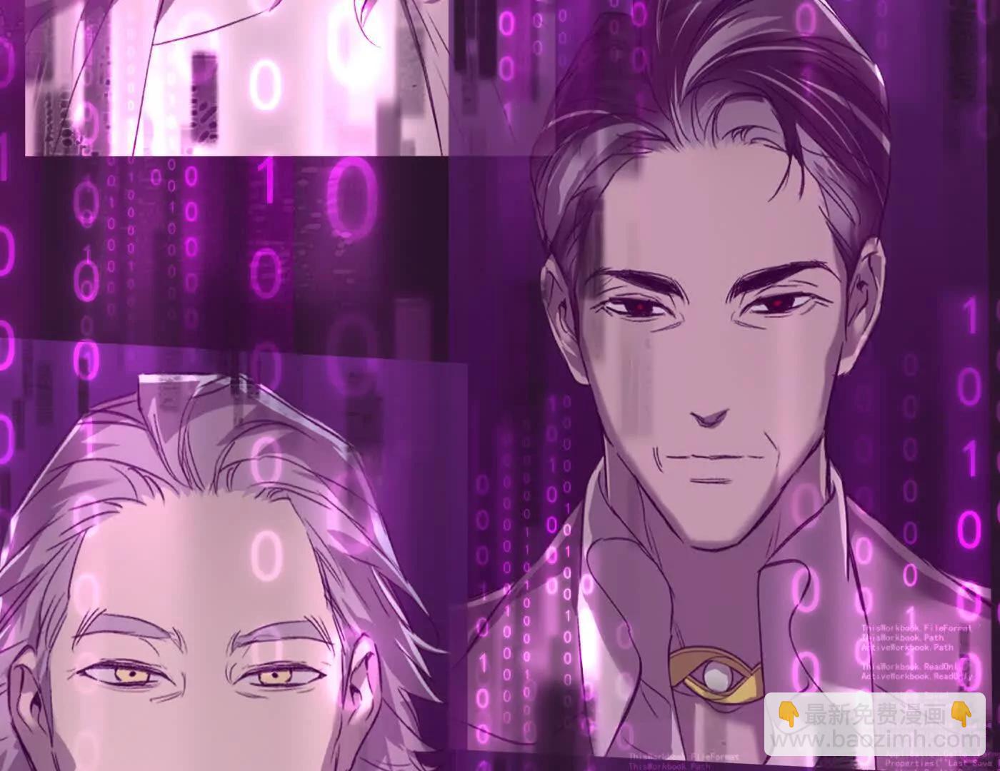惡之環 - 他回來了（上）(1/5) - 6