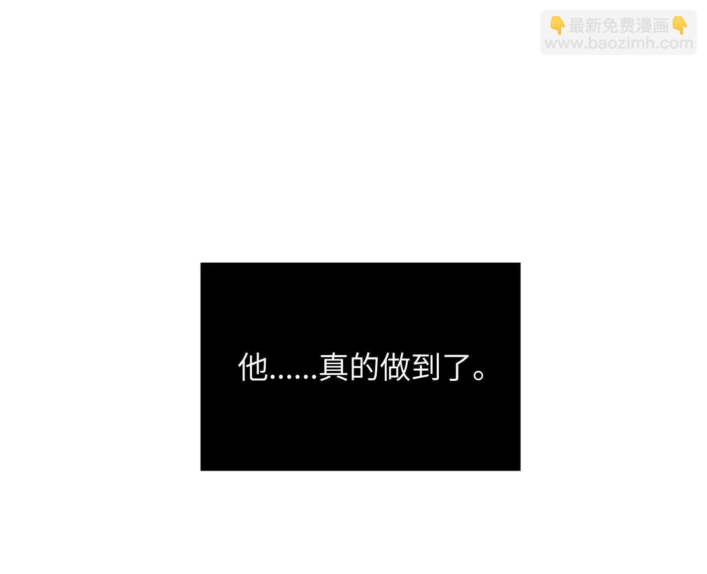 惡之環 - 壓抑的眼淚(1/4) - 2