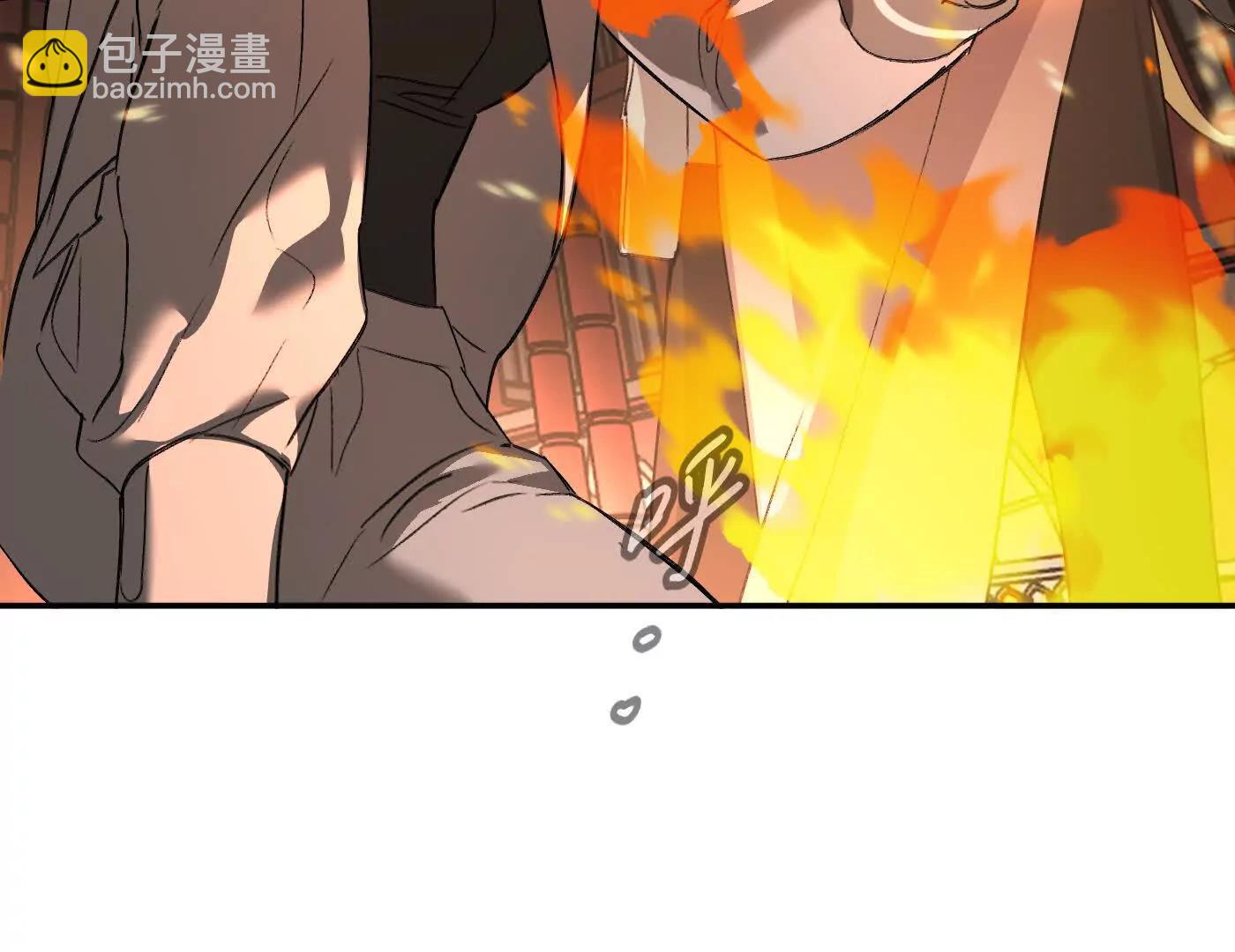 惡之環 - 壓抑的眼淚(1/4) - 4