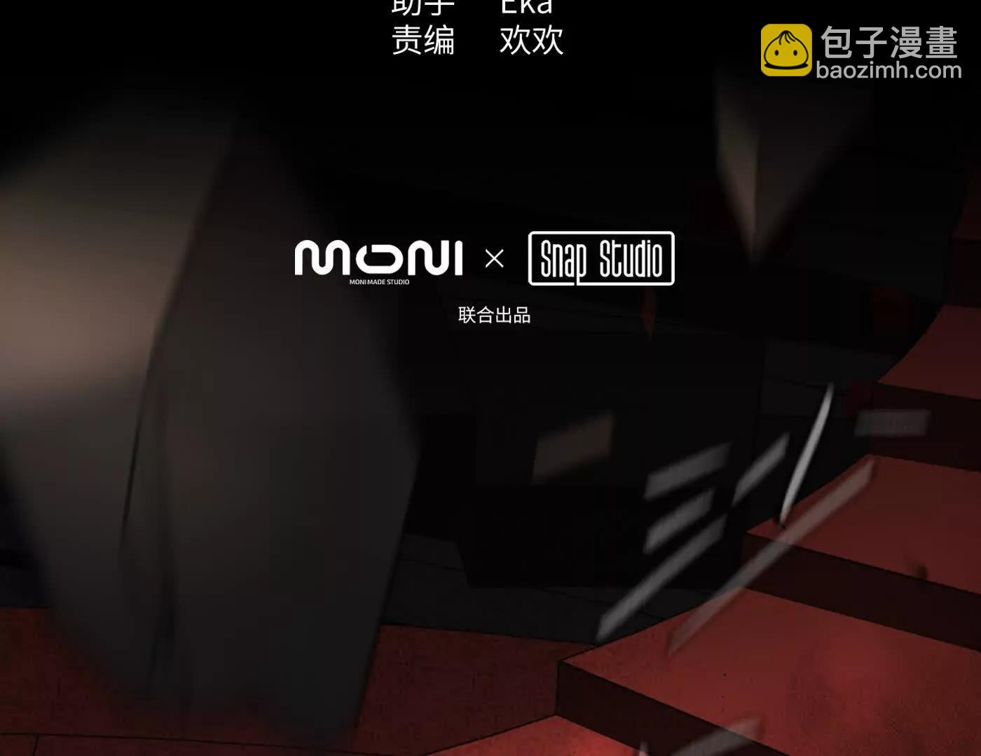 惡之環 - 12~1(1/5) - 3