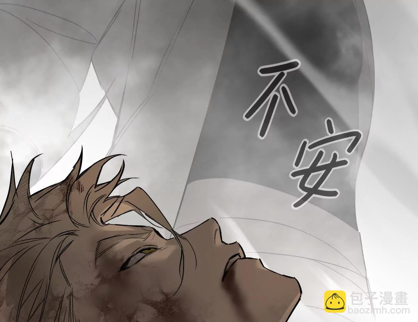 惡之環 - 12~1(1/5) - 5