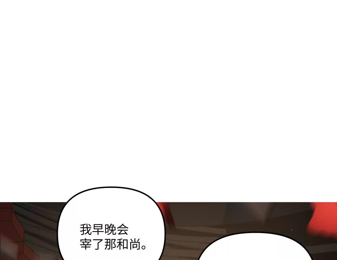 惡之環 - 12~1(1/5) - 1