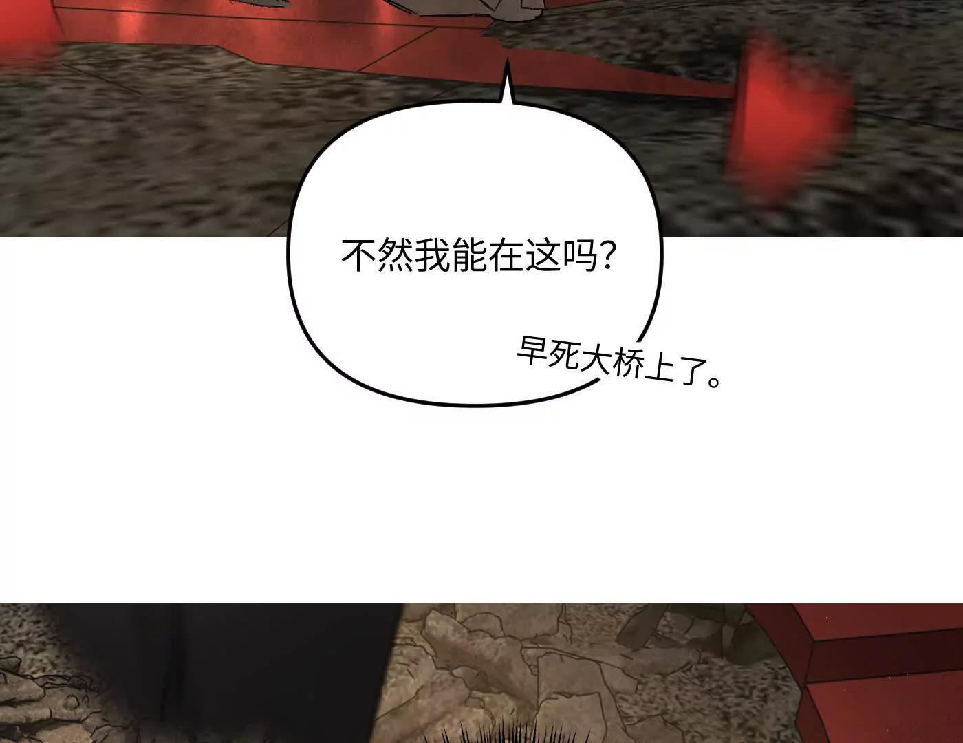惡之環 - 12~1(1/5) - 3