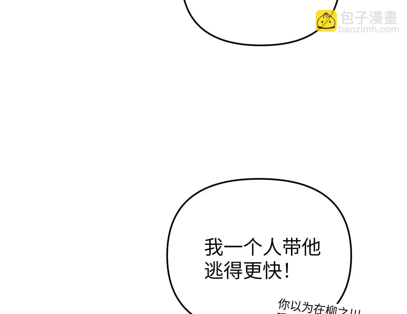 惡之環 - 12~1(1/5) - 1