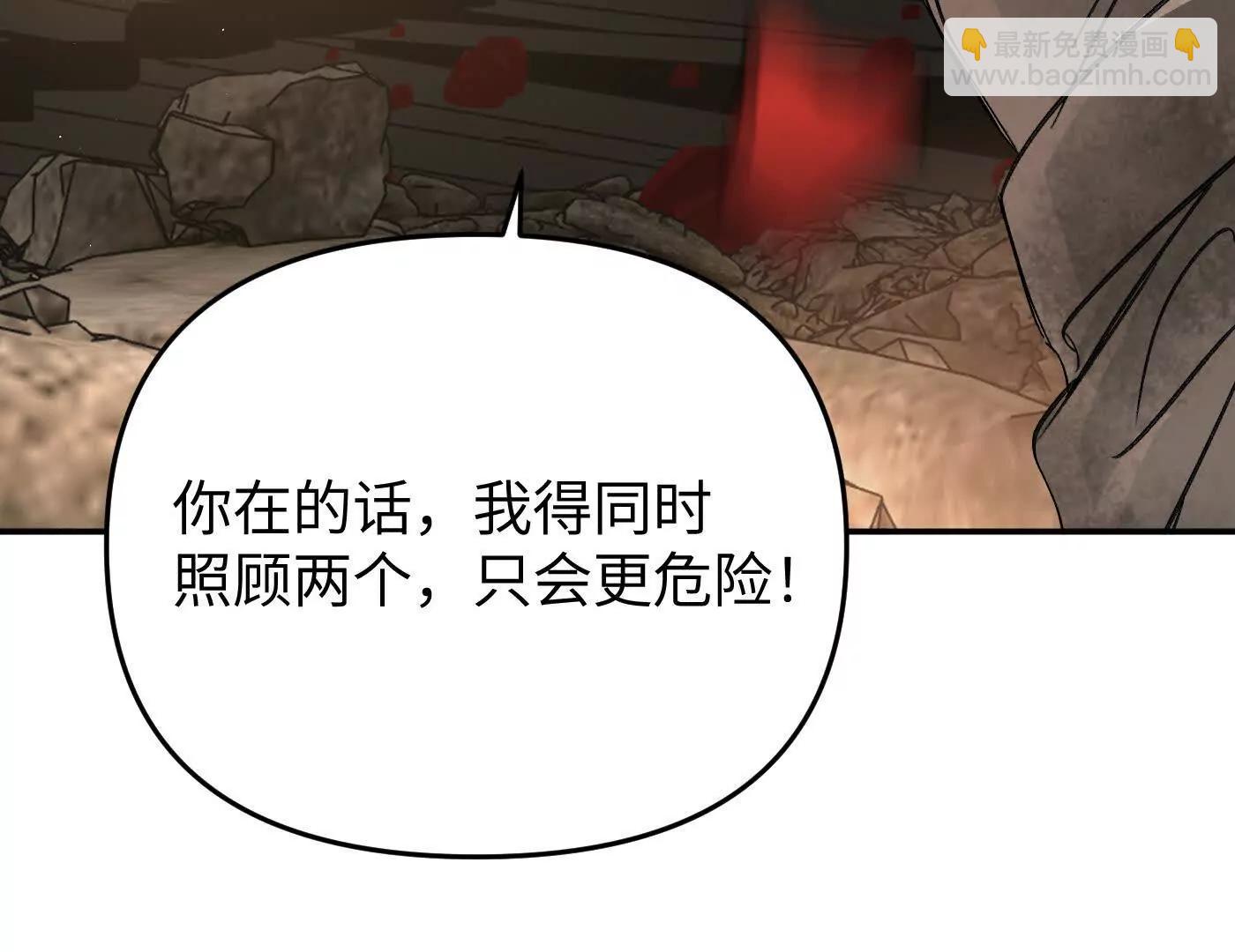 惡之環 - 12~1(1/5) - 3