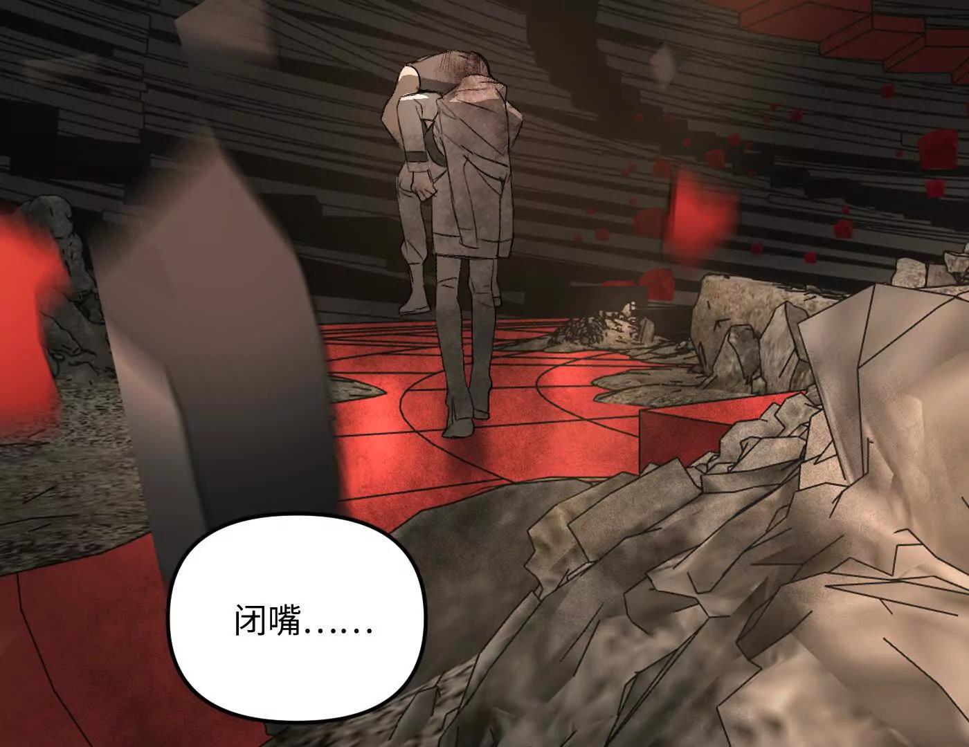 惡之環 - 12~1(1/5) - 1