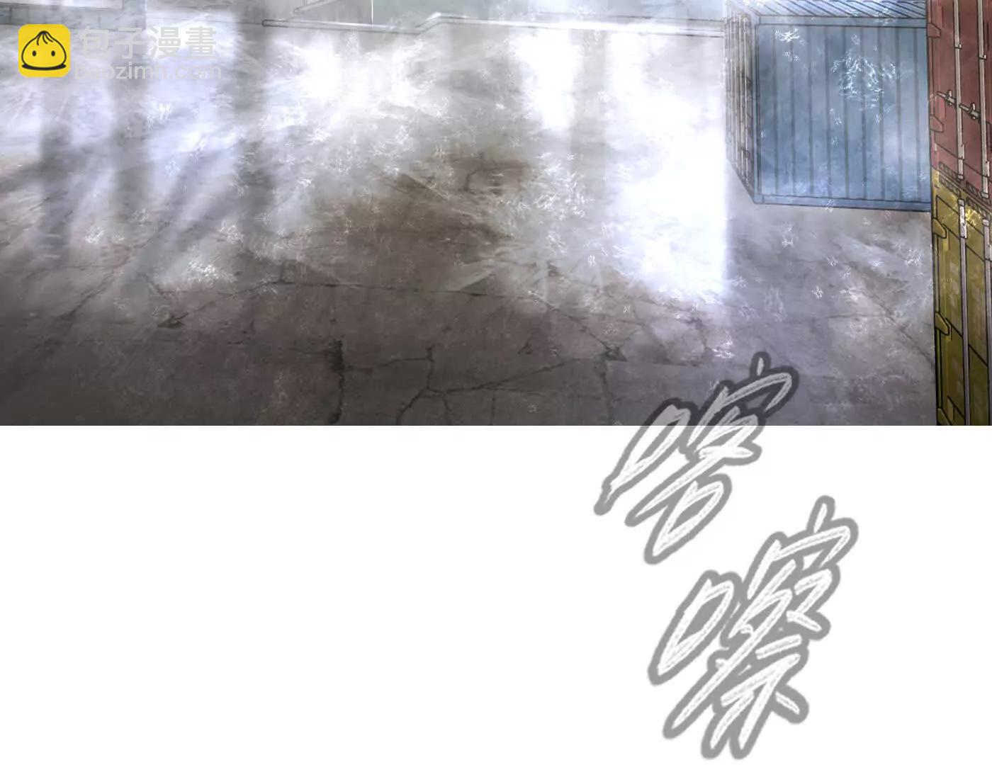 惡之環 - 12~1(1/5) - 8