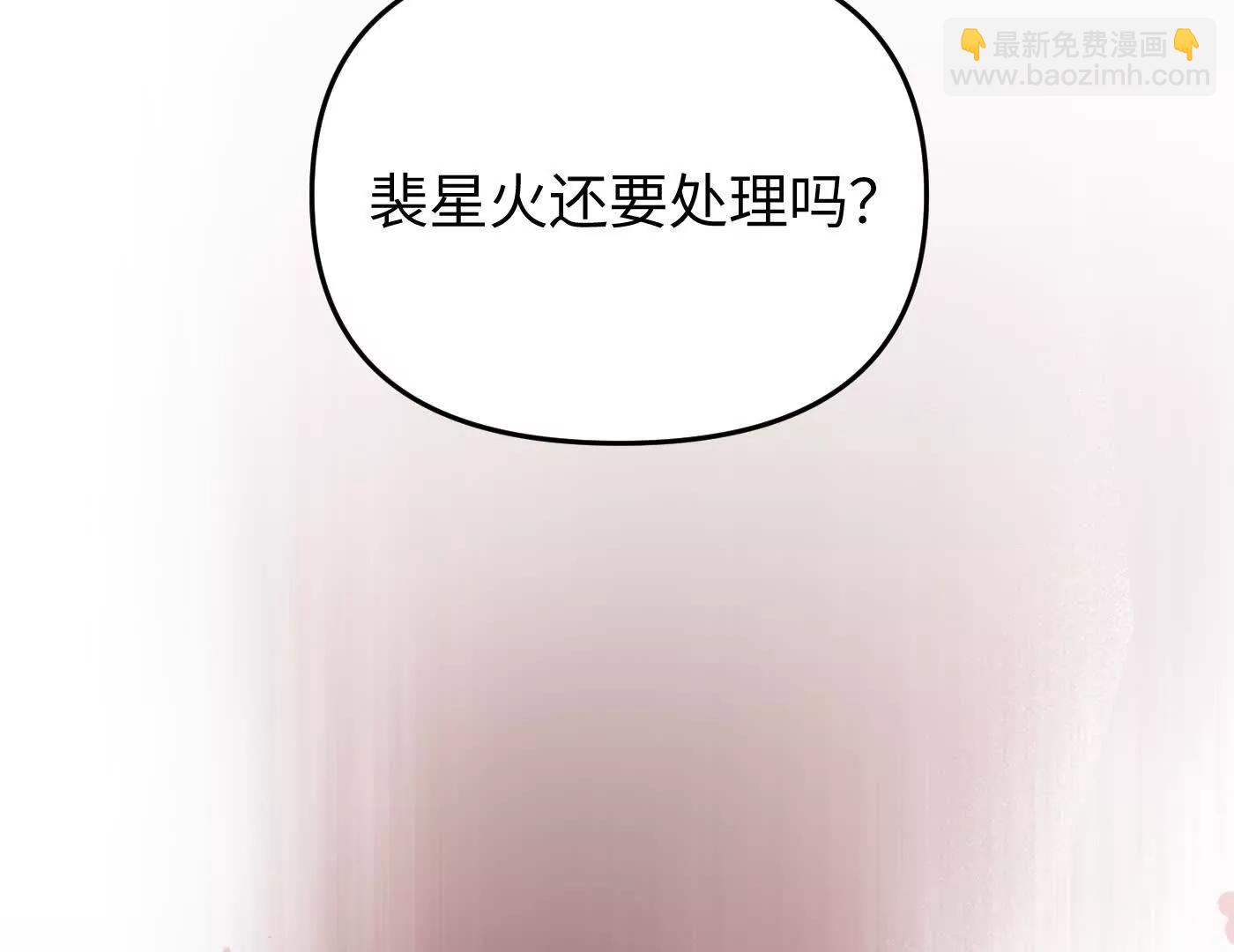 惡之環 - 12~1(1/5) - 5
