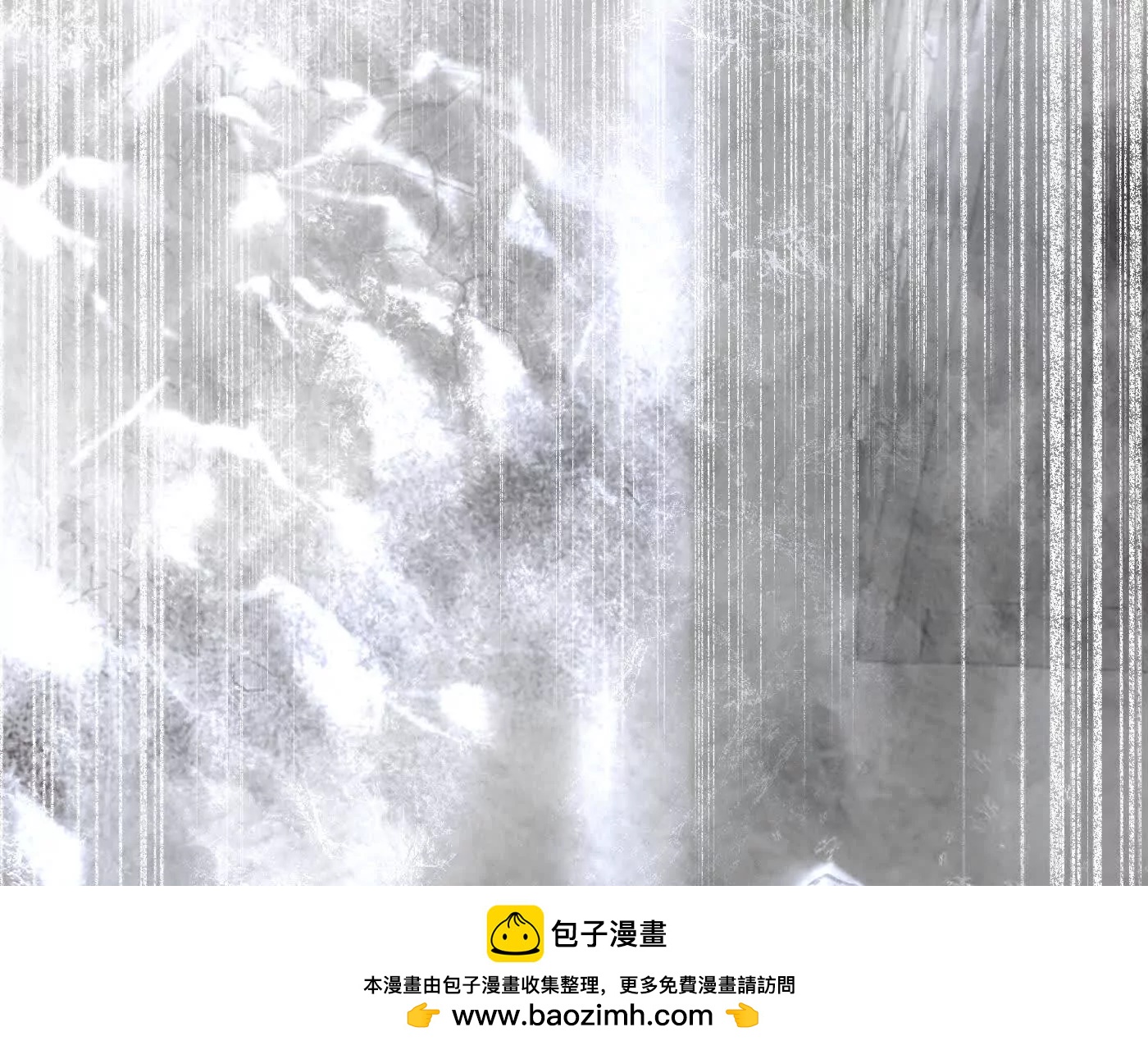 惡之環 - 12~1(1/5) - 2