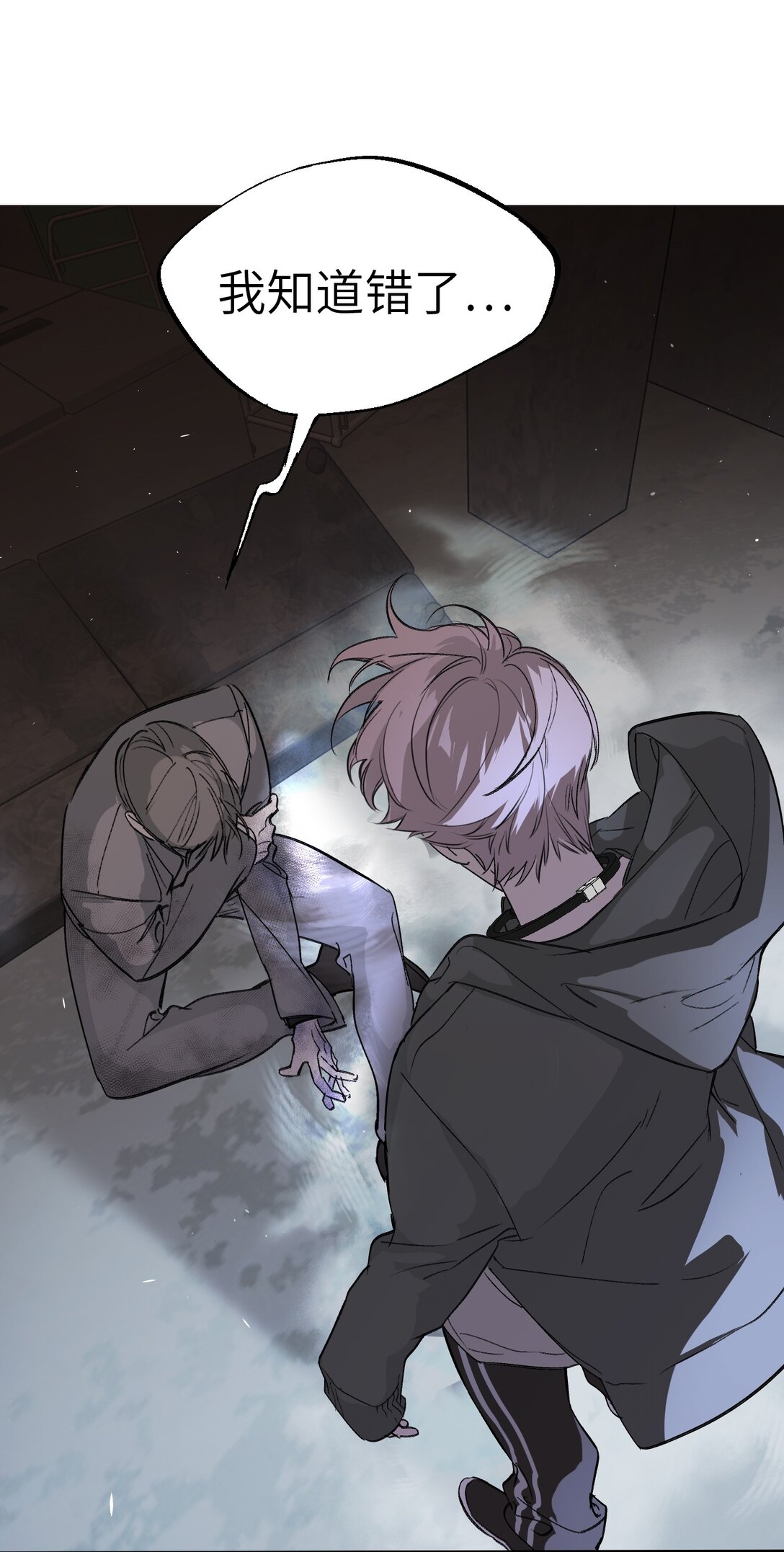 06 预言(1/2)-第8话