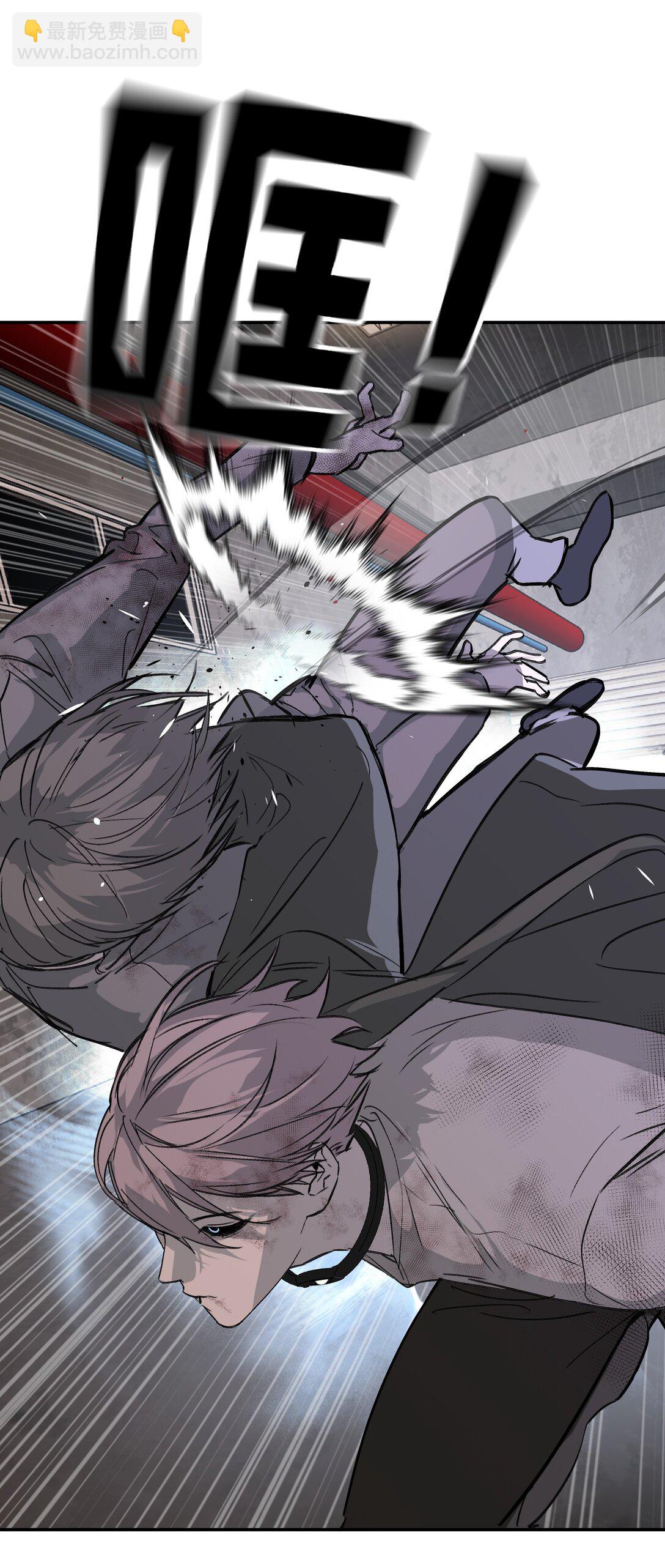 06 预言(1/2)-第8话