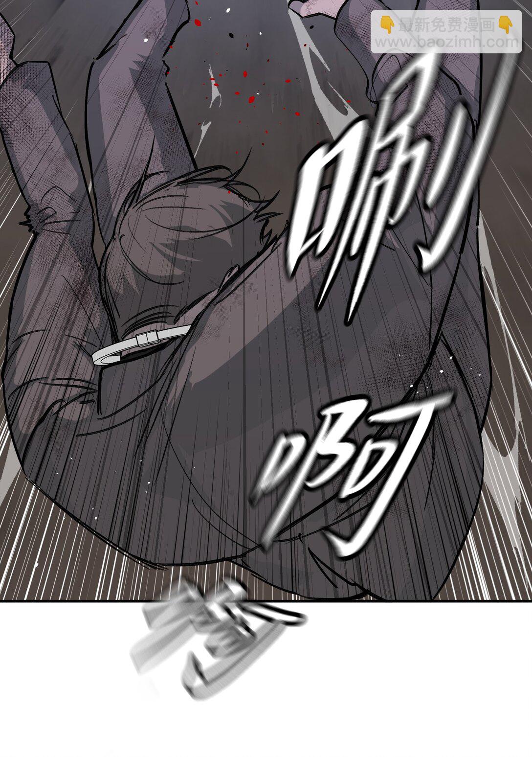 06 预言(1/2)-第8话