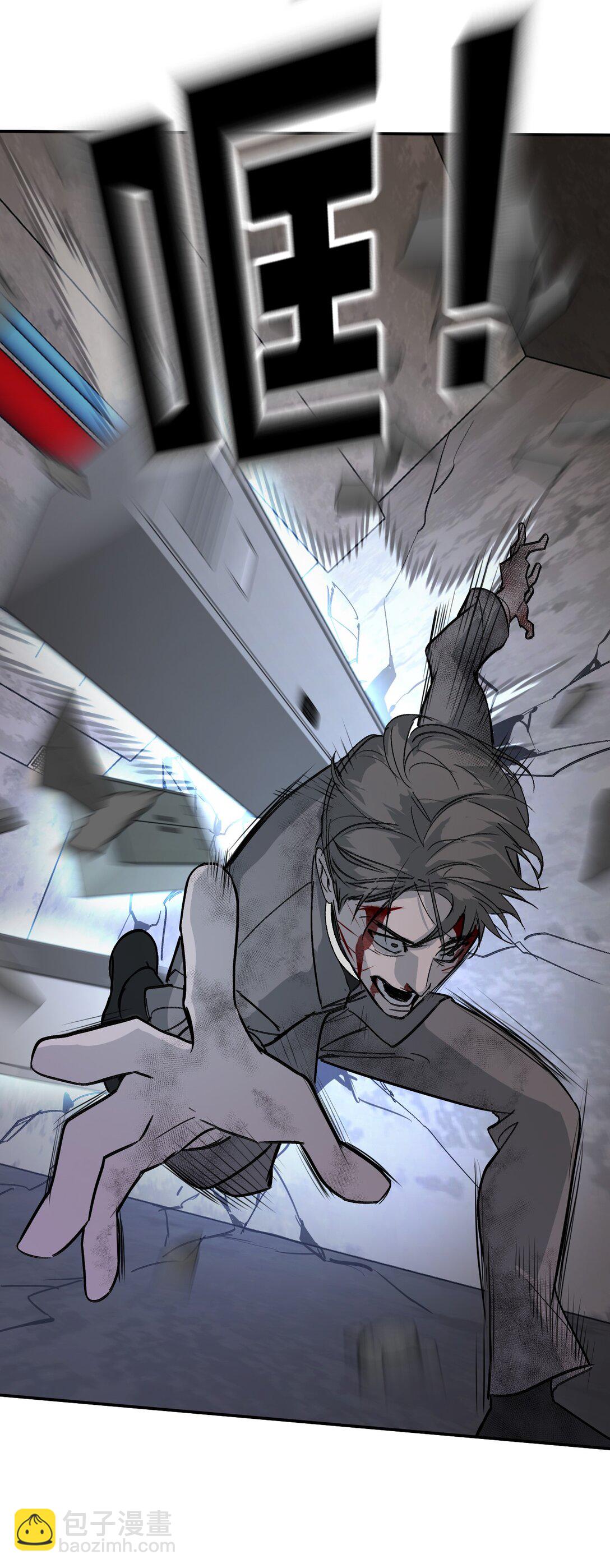 06 预言(1/2)-第8话