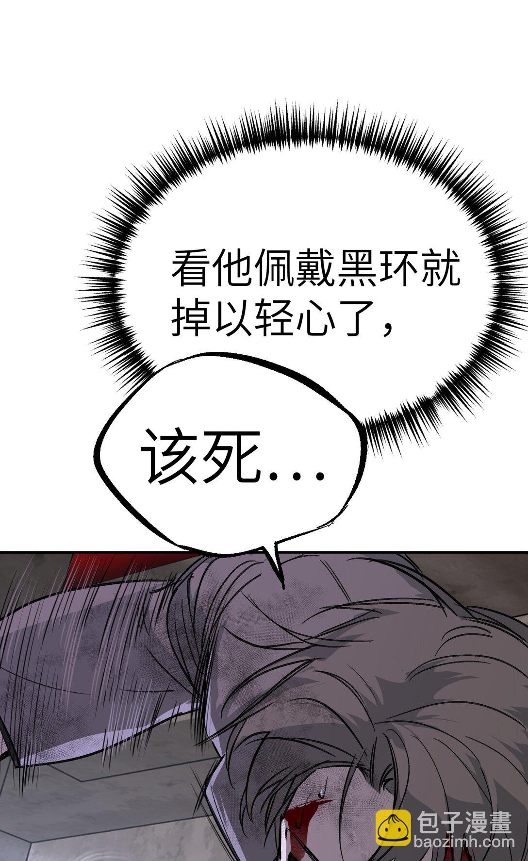 06 预言(1/2)-第8话