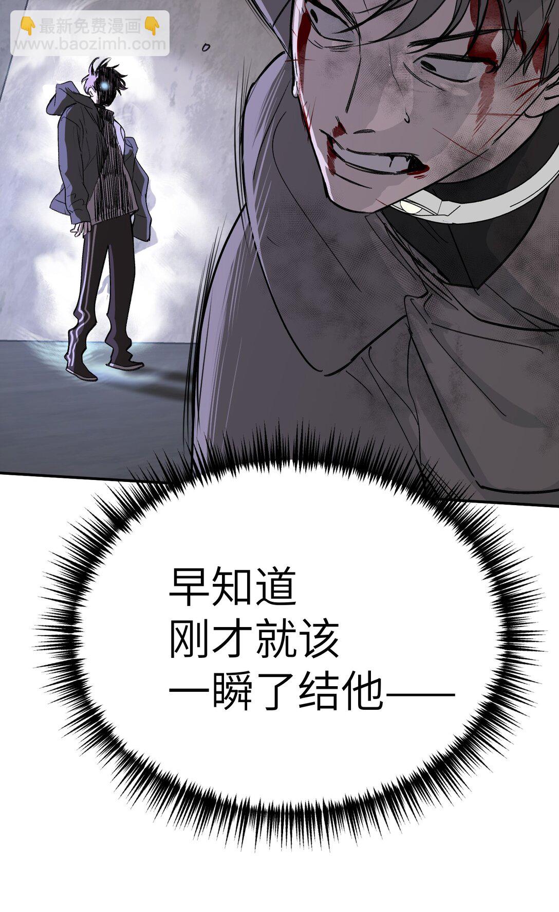 06 预言(1/2)-第8话