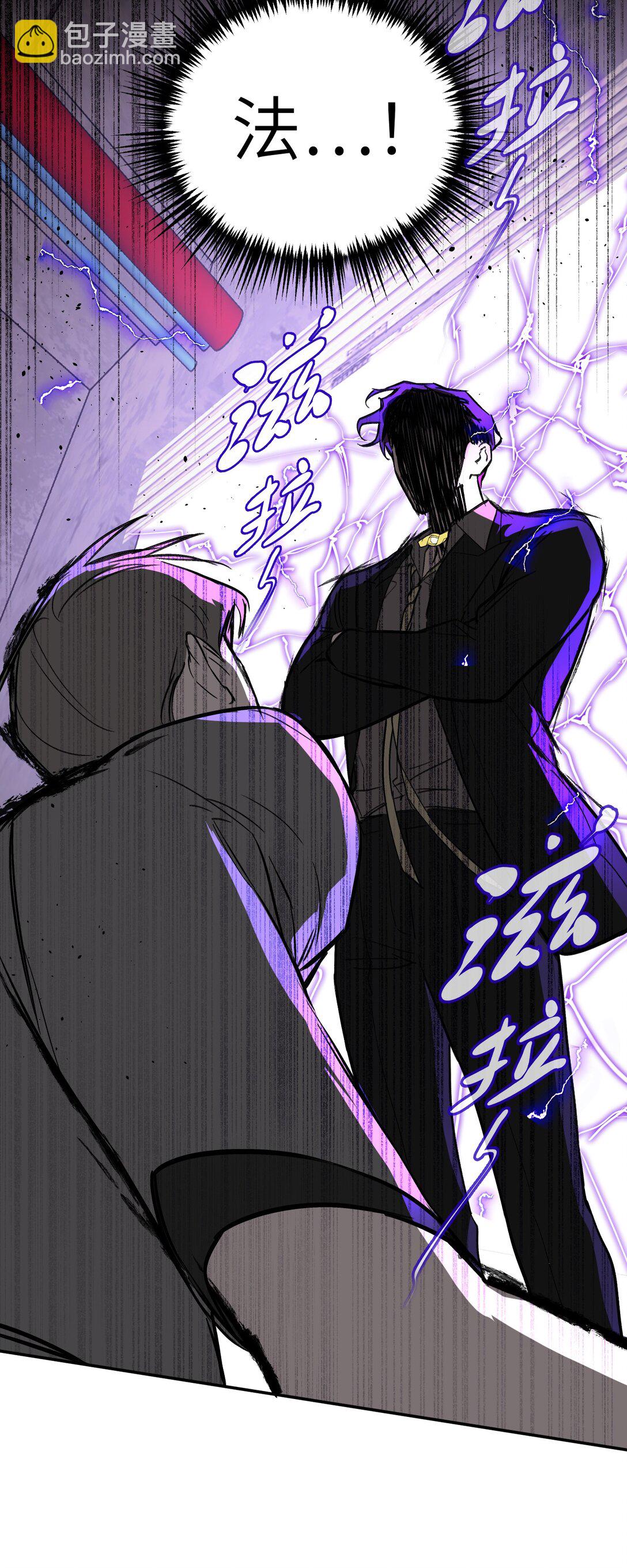 06 预言(1/2)-第8话