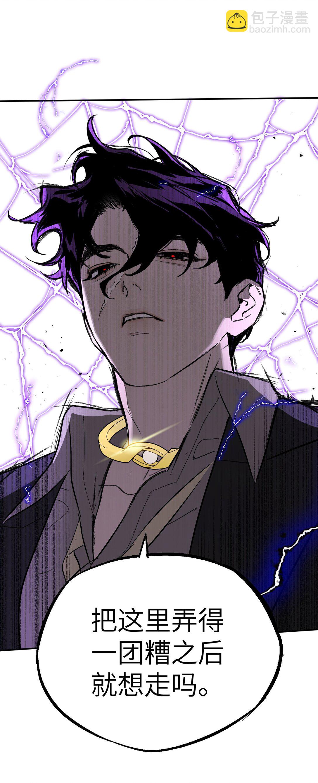 06 预言(1/2)-第8话