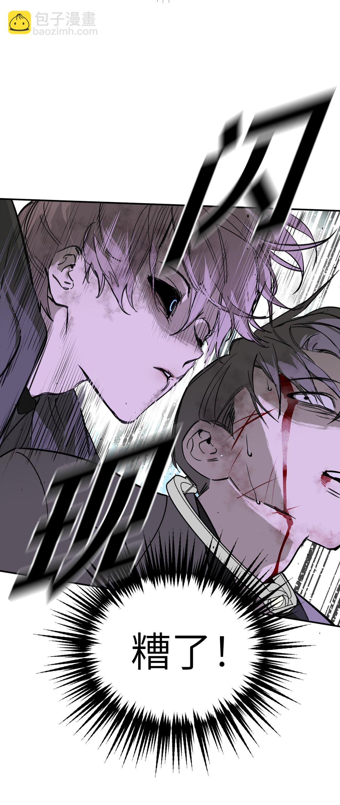 06 预言(1/2)-第8话