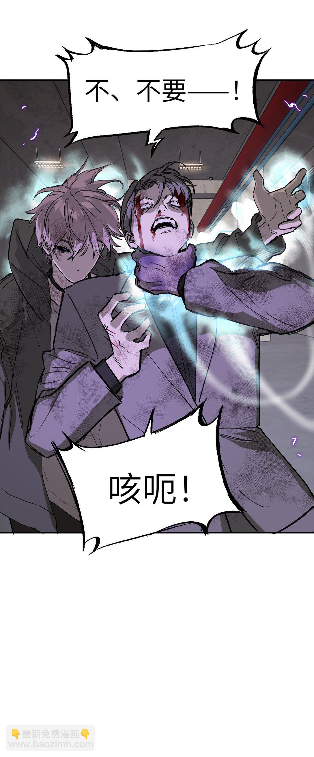 06 预言(1/2)-第8话