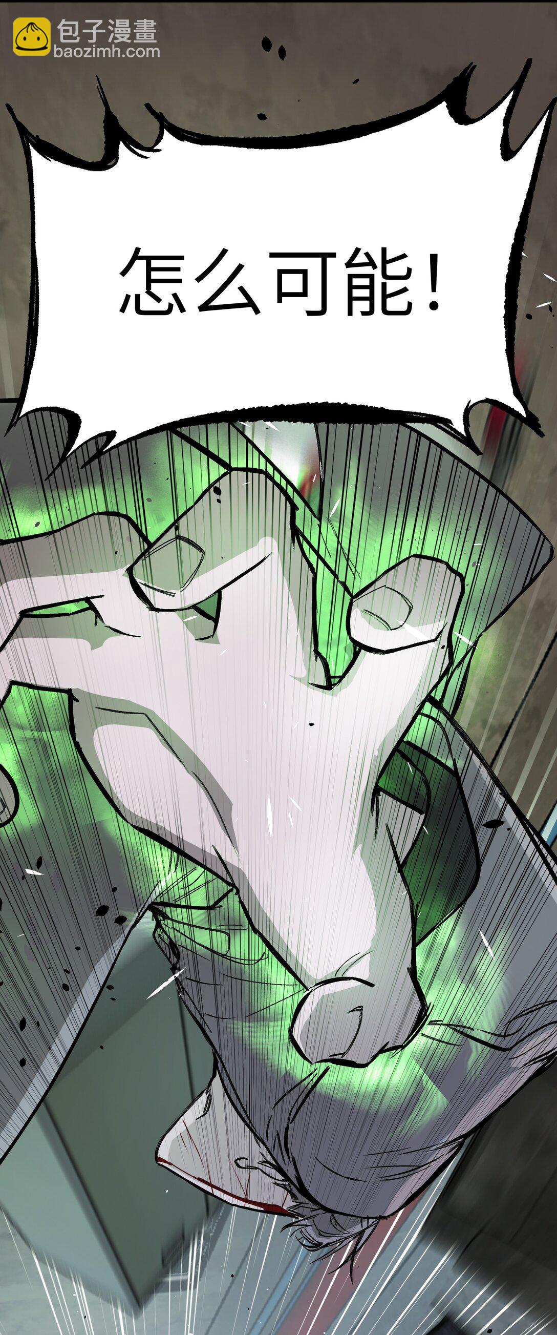 06 预言(1/2)-第8话