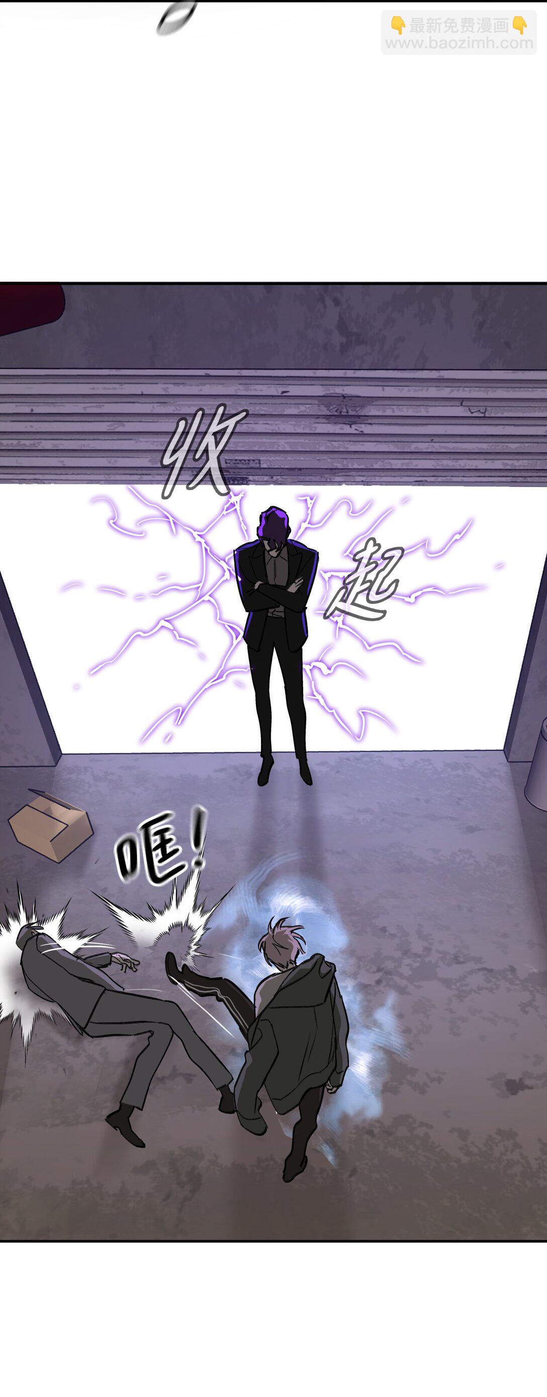 06 预言(1/2)-第8话