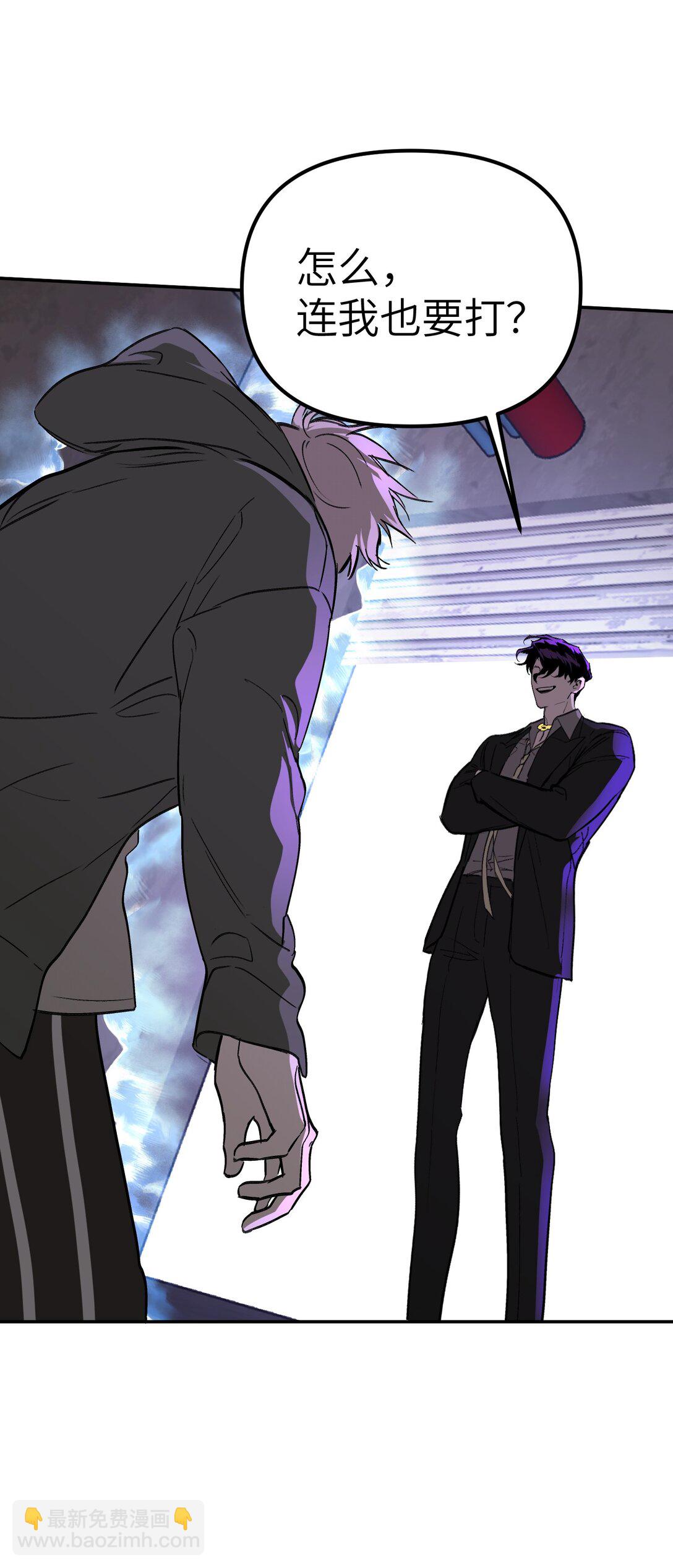 06 预言(1/2)-第8话