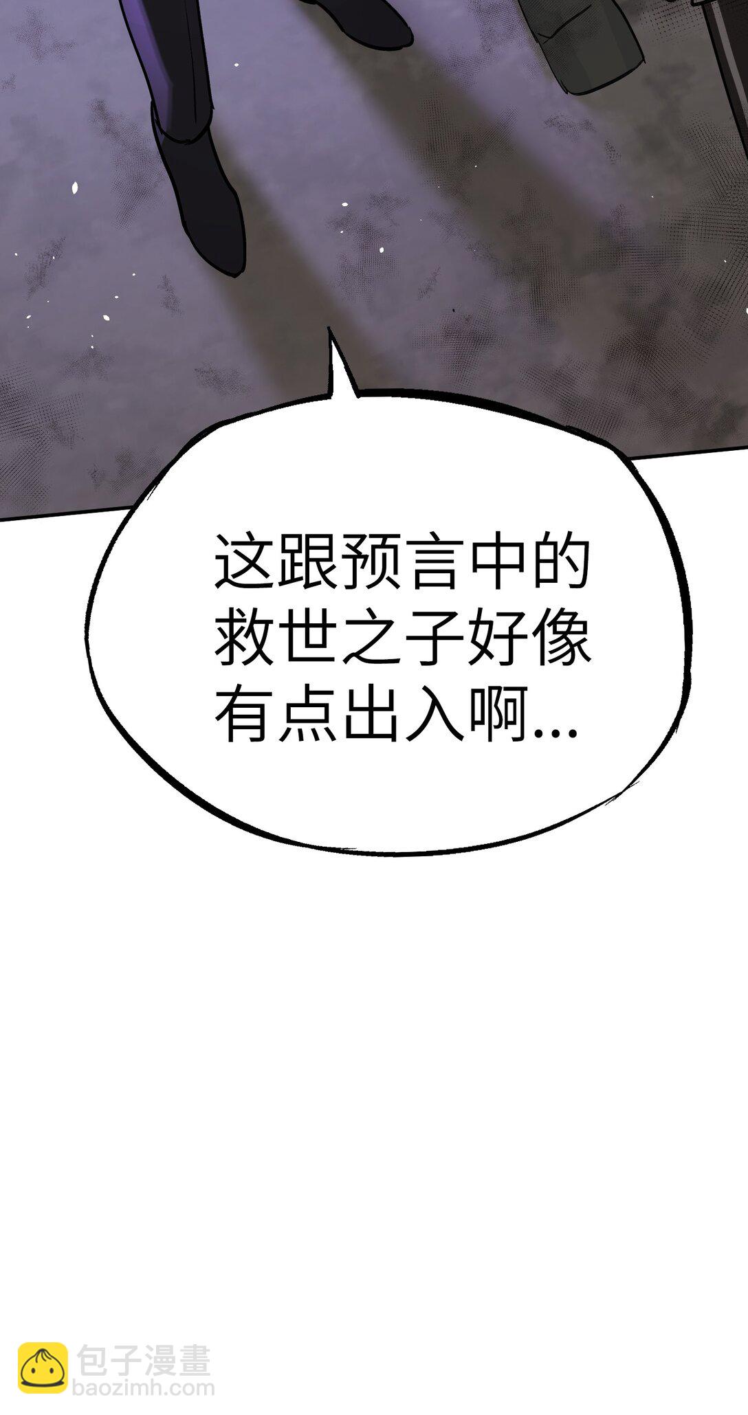 06 预言(1/2)-第8话