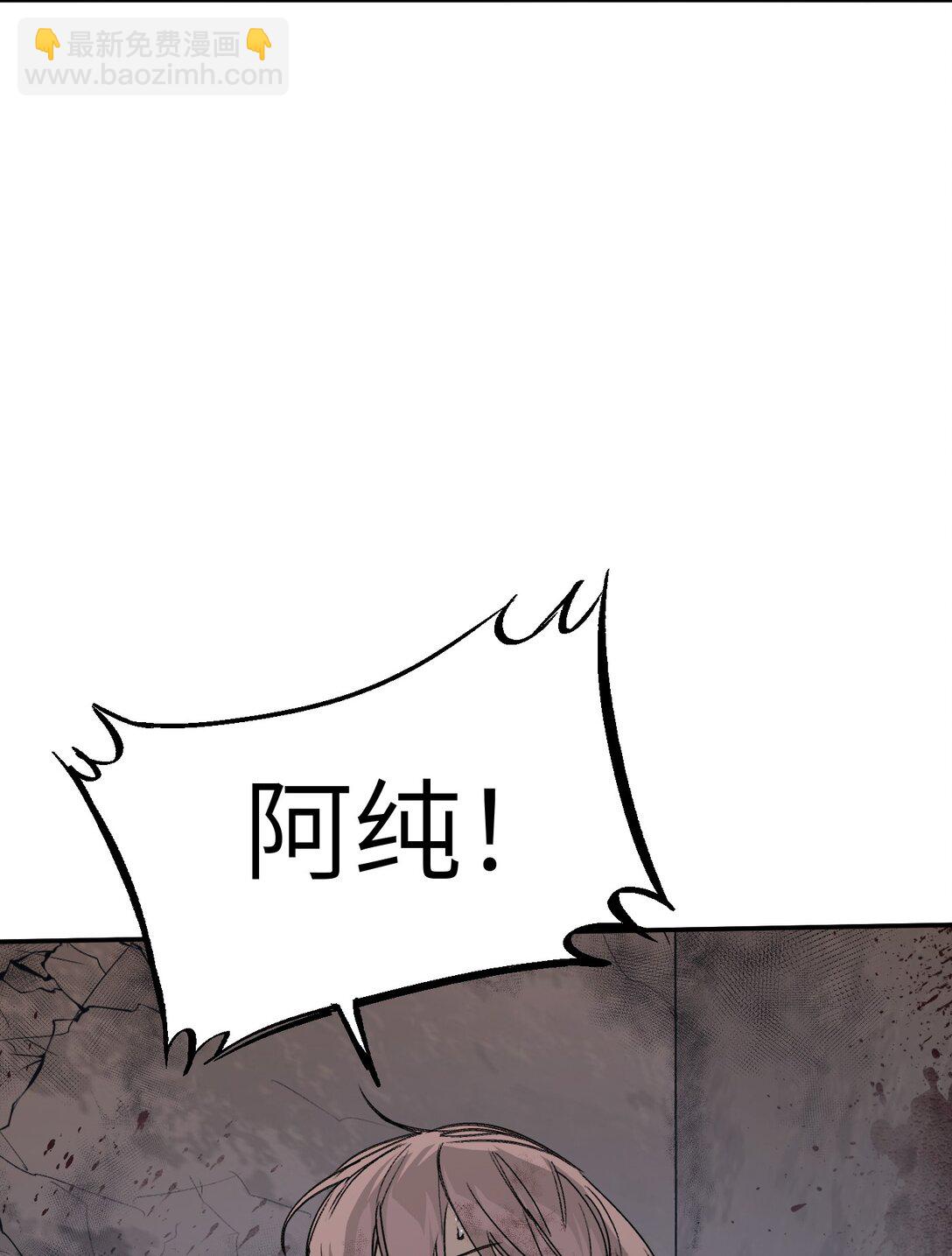 06 预言(1/2)-第8话