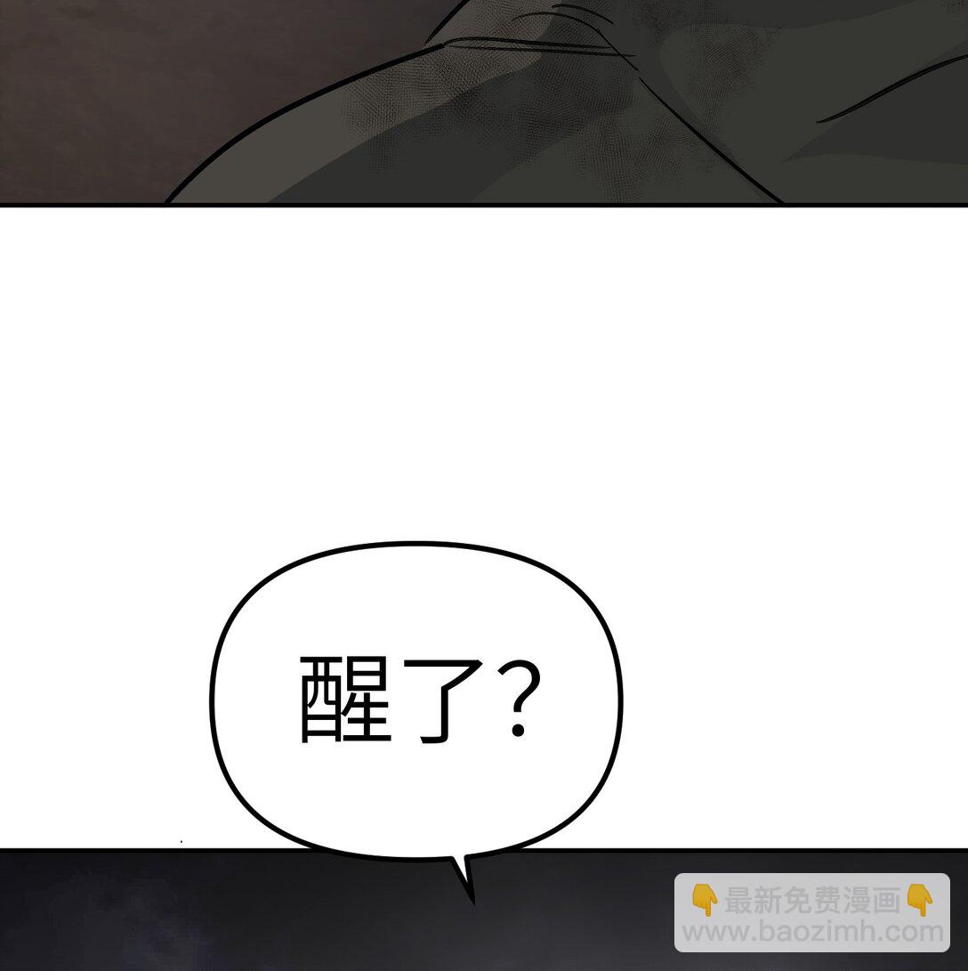 06 预言(1/2)-第8话