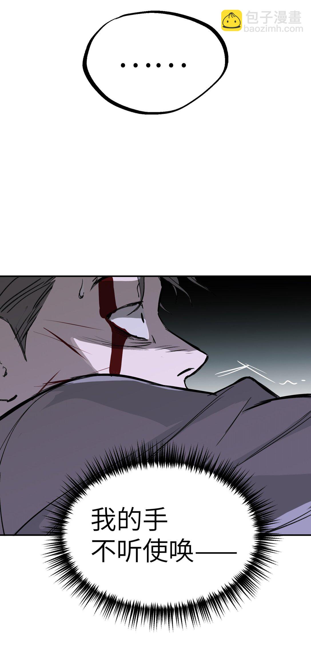 06 预言(1/2)-第8话