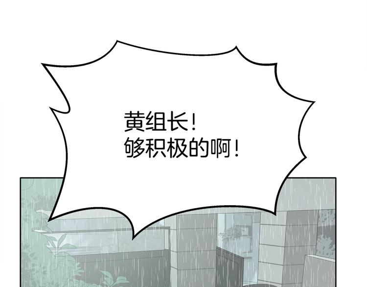 惡之向 - 第6話 身體的異樣(1/3) - 4