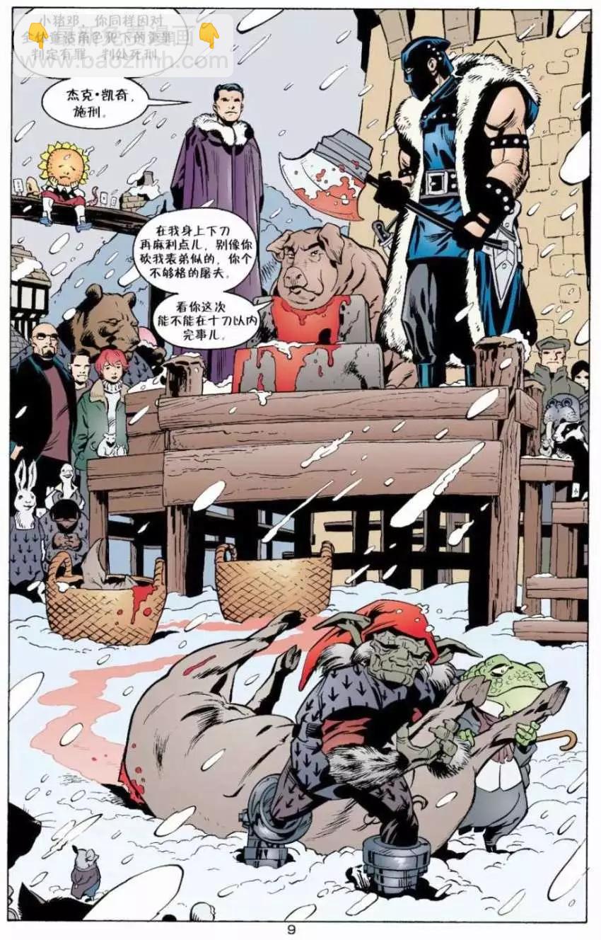 Fables - 第10卷 - 5