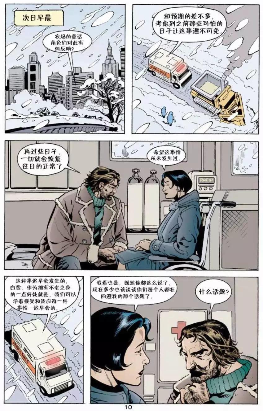 Fables - 第10卷 - 1