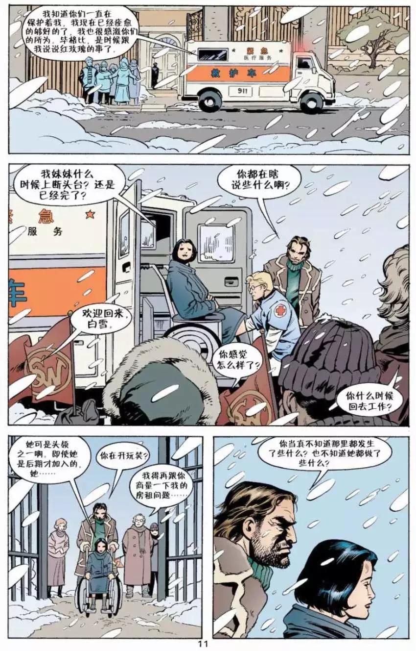 Fables - 第10卷 - 2
