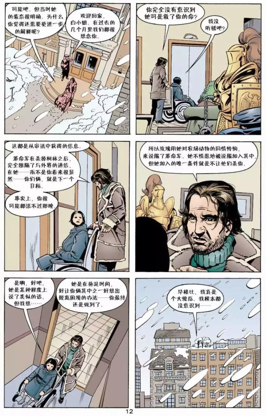 Fables - 第10卷 - 3