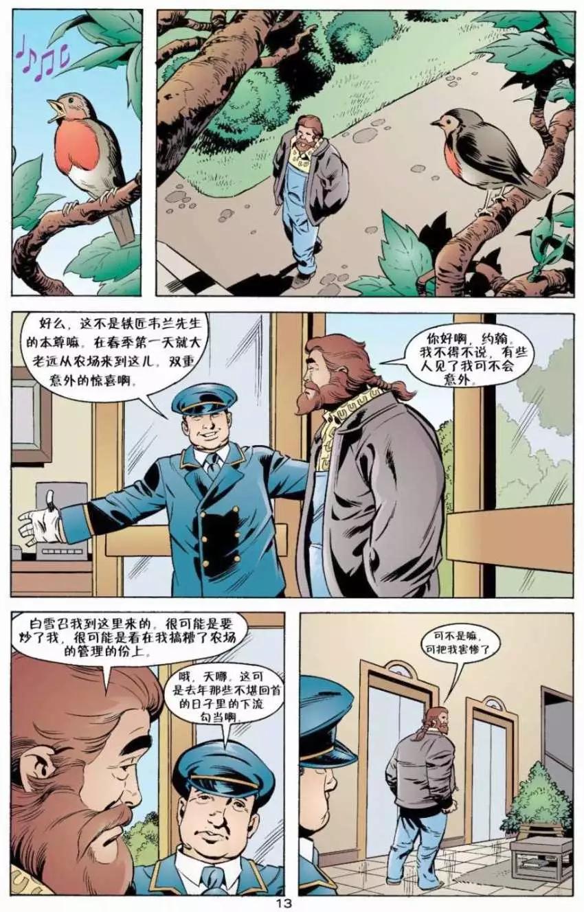 Fables - 第10卷 - 4