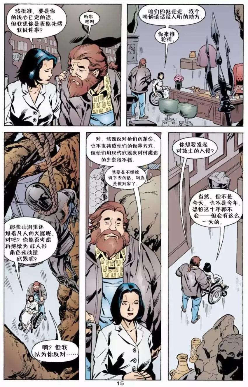Fables - 第10卷 - 1