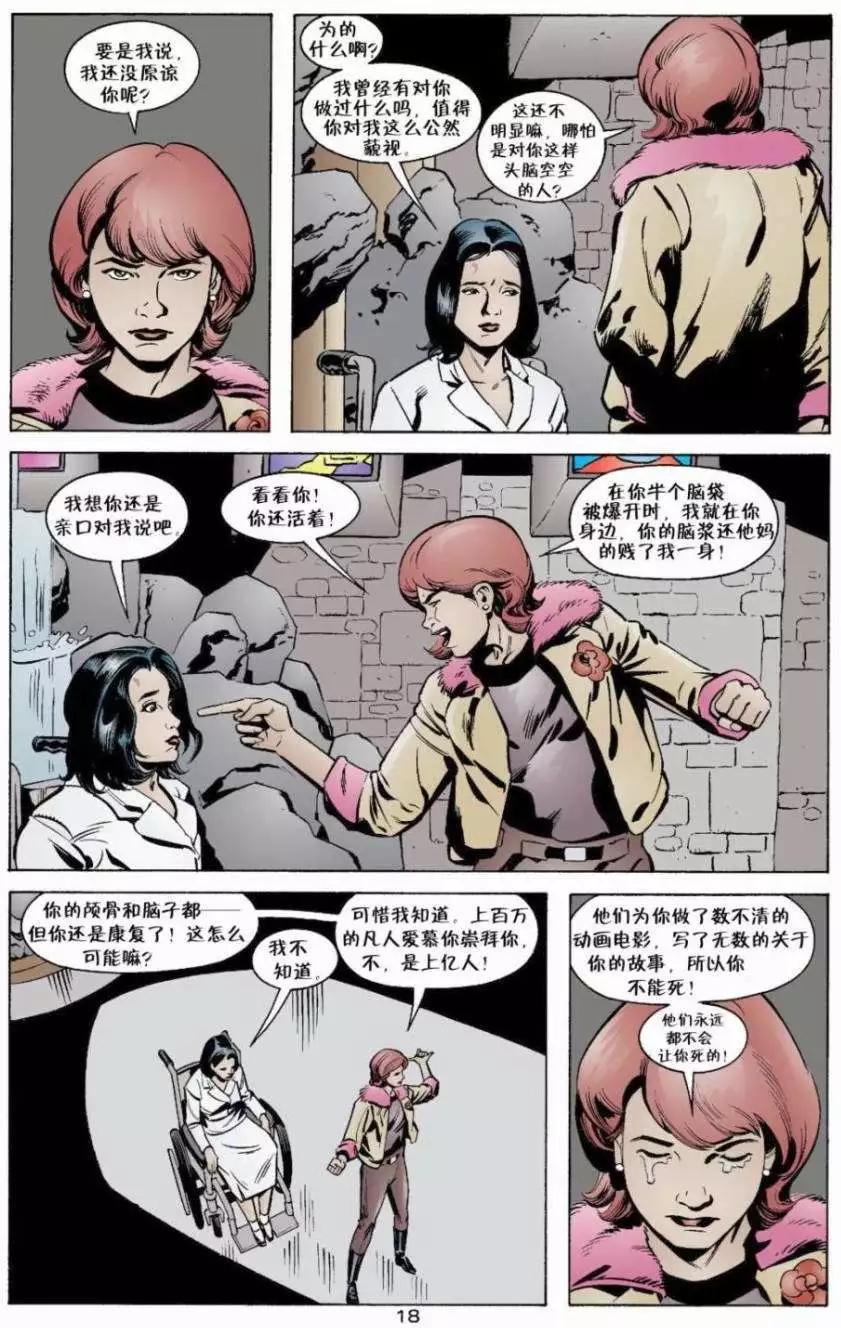 Fables - 第10卷 - 4