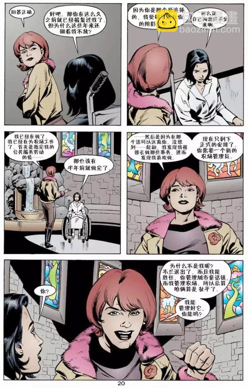 Fables - 第10卷 - 1