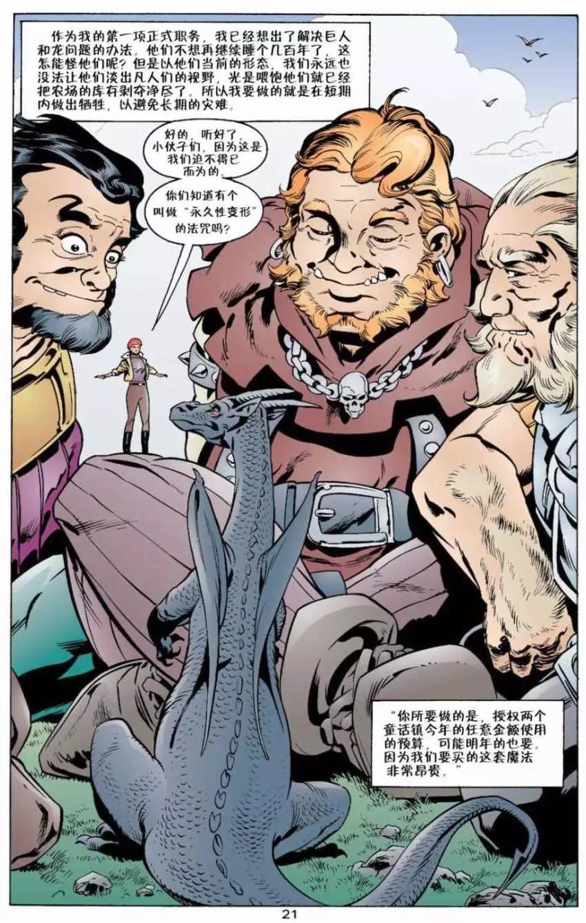 Fables - 第10卷 - 2