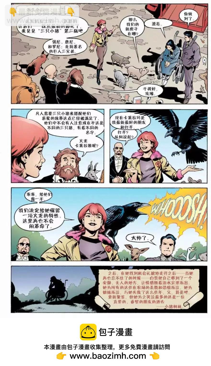 Fables - 第10卷 - 3