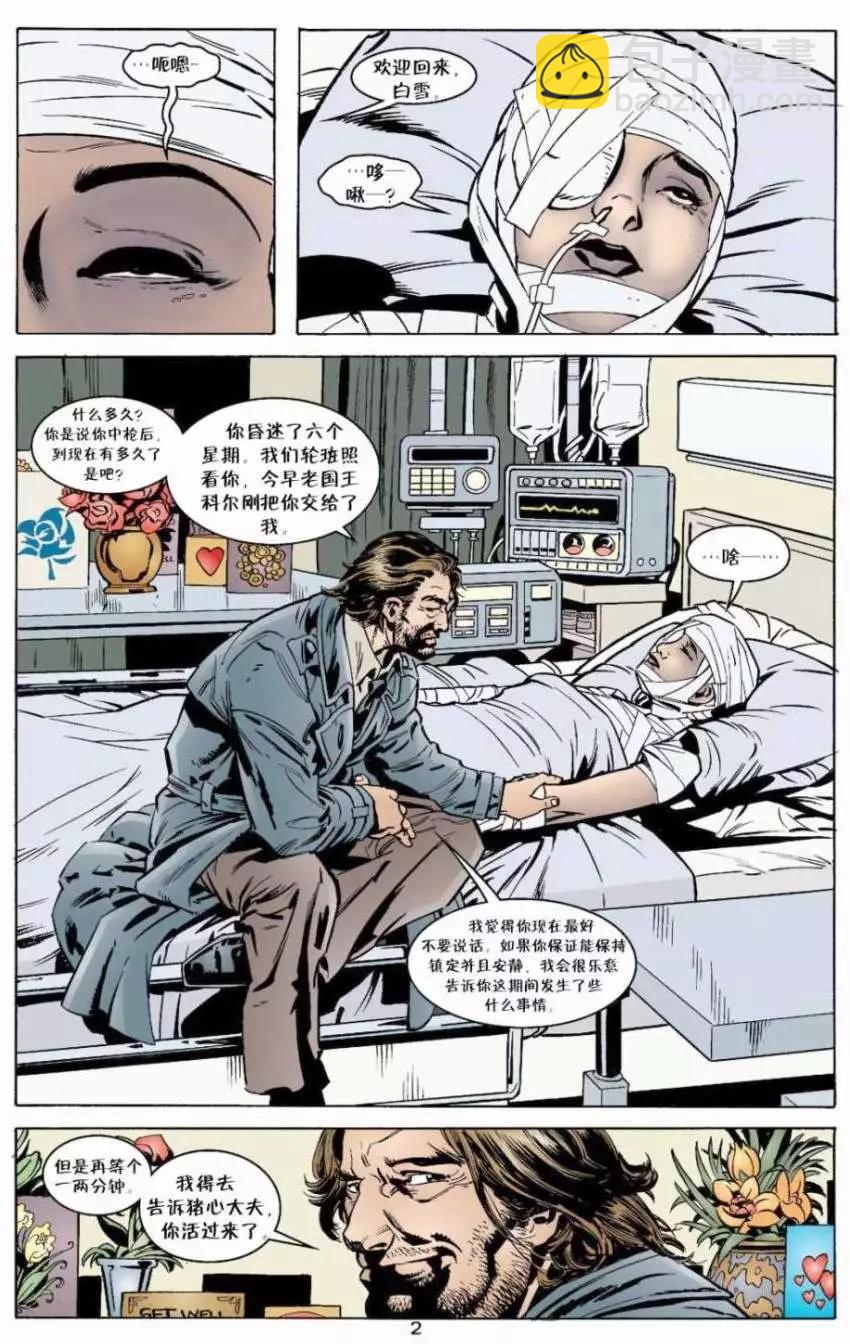 Fables - 第10卷 - 3
